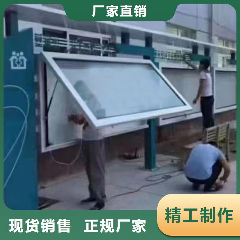 公园宣传栏灯箱
来图定制