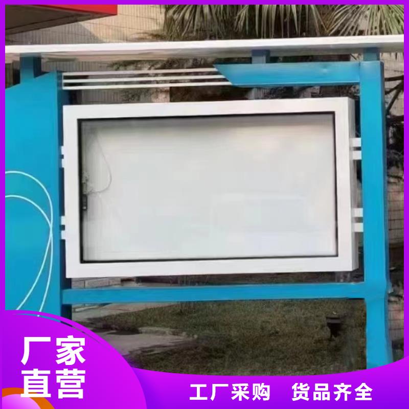 社区宣传栏灯箱实力老厂