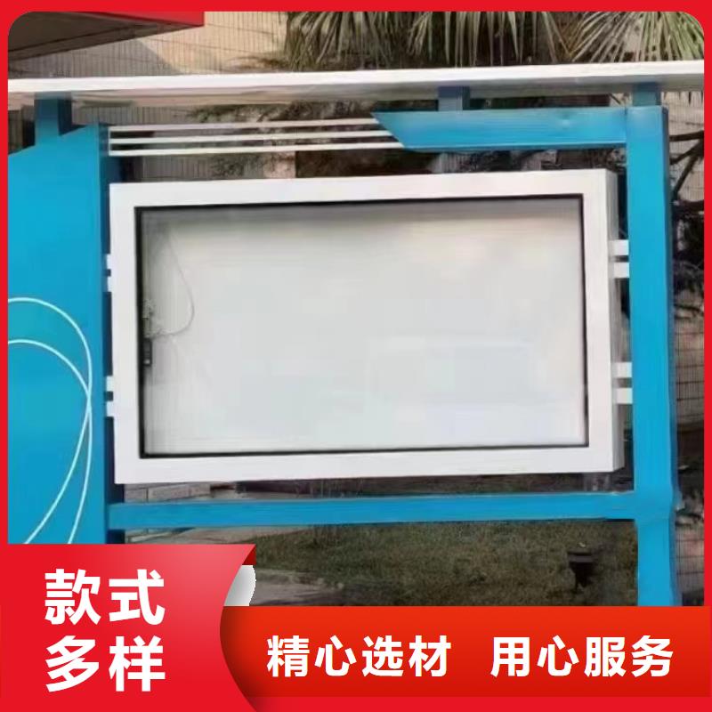 多功能可定制宣传栏灯箱
户外宣传栏灯箱
不锈钢宣传栏灯箱
太阳能宣传栏灯箱
发光宣传栏灯箱
垃圾分类宣传栏灯箱
户外防锈液压宣传栏灯箱
校园宣传栏灯箱定制
文化长廊宣传栏灯箱
核心价值观宣传栏灯箱
太阳能滚动宣传栏灯箱
壁挂式宣传栏灯箱
落地式宣传栏灯箱
厂区宣传栏灯箱
学校文化宣传栏灯箱
小区公告宣传栏灯箱
社区宣传栏灯箱
街道宣传栏灯箱
巷口宣传栏灯箱安装