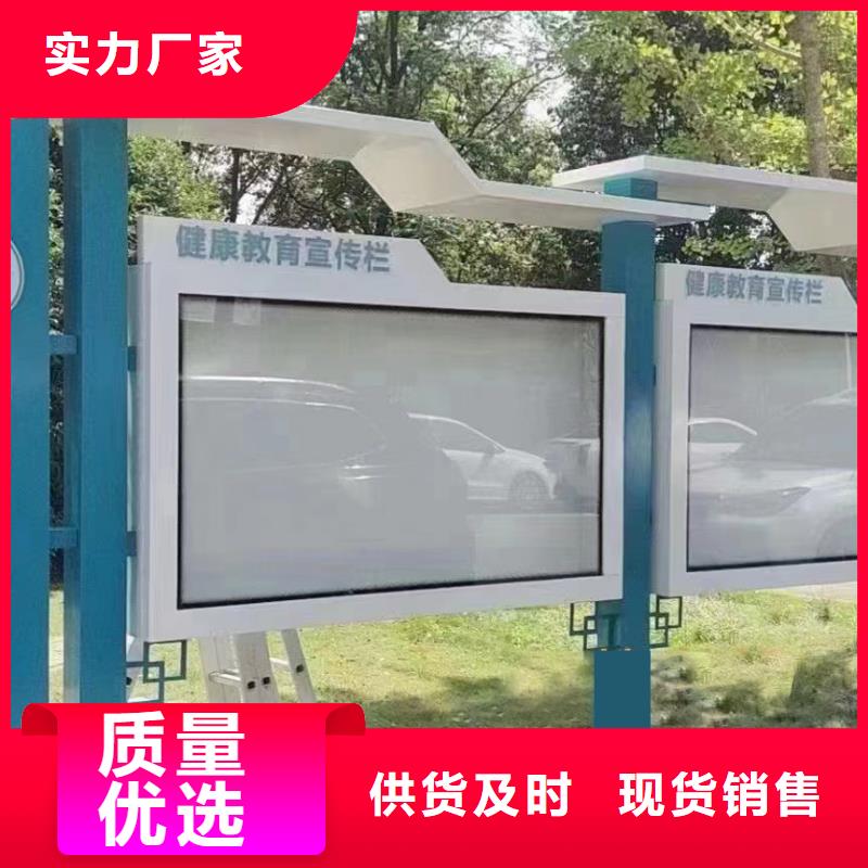 多功能可定制宣传栏灯箱
户外宣传栏灯箱
