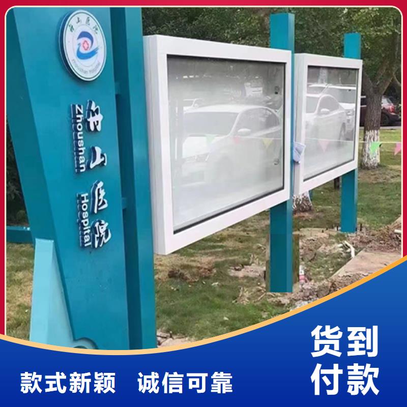 多功能可定制宣传栏灯箱
户外宣传栏灯箱

