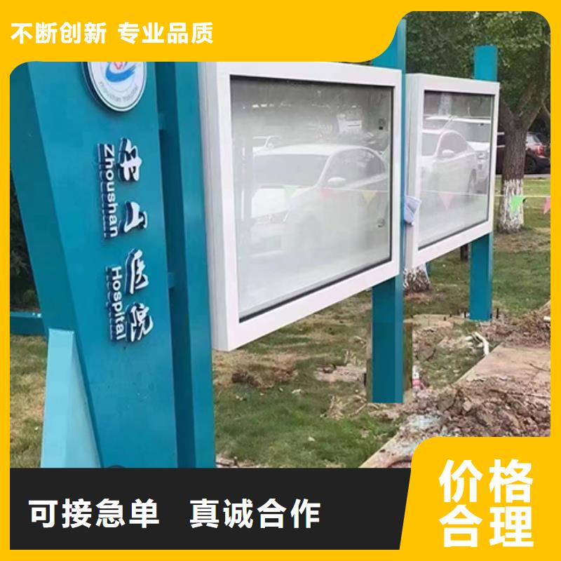 太阳能滚动宣传栏灯箱
