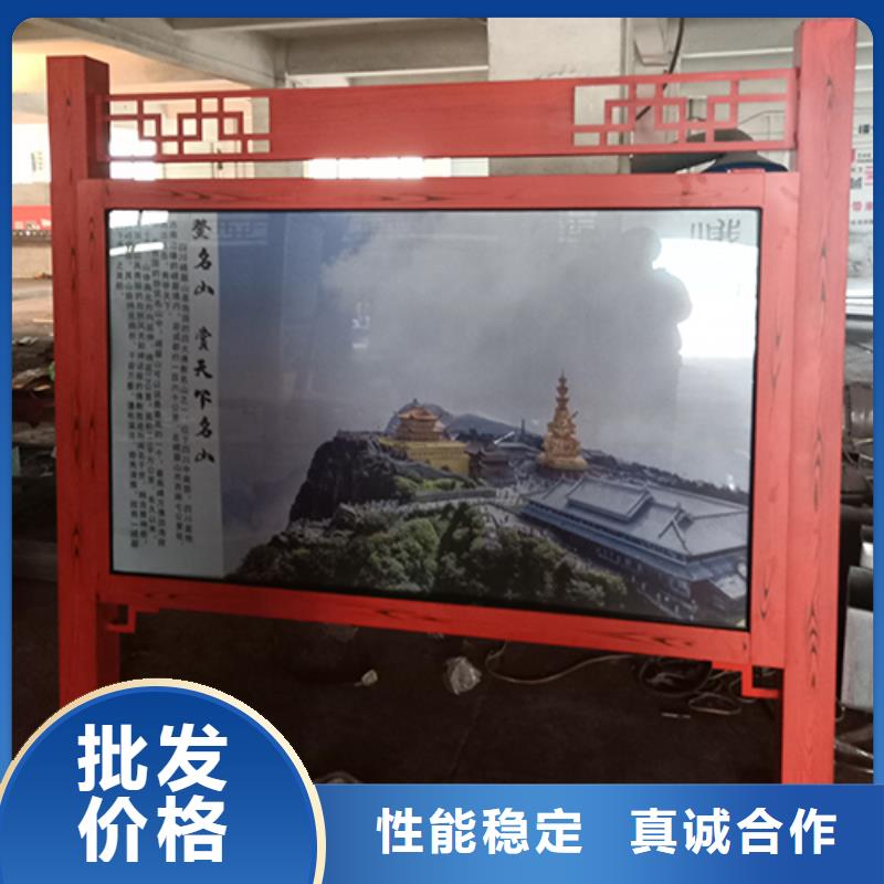 景区宣传栏灯箱无中间商