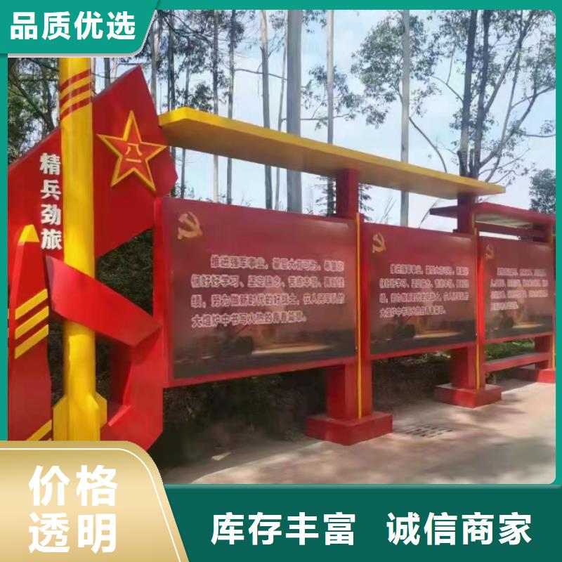 多功能可定制宣传栏灯箱
户外宣传栏灯箱
