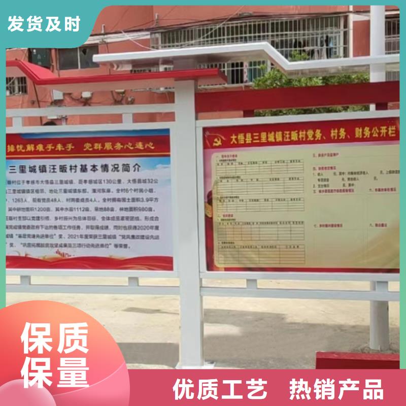 多功能可定制宣传栏灯箱
户外宣传栏灯箱
