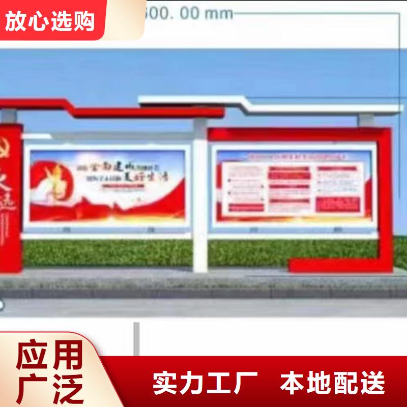 多功能可定制宣传栏灯箱
户外宣传栏灯箱
不锈钢宣传栏灯箱
太阳能宣传栏灯箱
发光宣传栏灯箱
垃圾分类宣传栏灯箱
户外防锈液压宣传栏灯箱
校园宣传栏灯箱定制
文化长廊宣传栏灯箱
核心价值观宣传栏灯箱
太阳能滚动宣传栏灯箱
壁挂式宣传栏灯箱
落地式宣传栏灯箱
厂区宣传栏灯箱
学校文化宣传栏灯箱
小区公告宣传栏灯箱
社区宣传栏灯箱
街道宣传栏灯箱
巷口宣传栏灯箱值得信赖