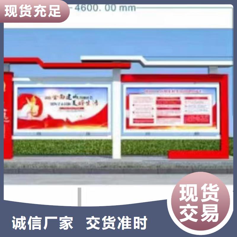 公园宣传栏灯箱
售后完善