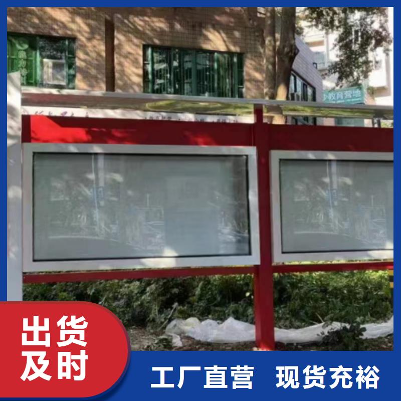 多功能可定制宣传栏灯箱
户外宣传栏灯箱
不锈钢宣传栏灯箱
太阳能宣传栏灯箱
发光宣传栏灯箱
垃圾分类宣传栏灯箱
户外防锈液压宣传栏灯箱
校园宣传栏灯箱定制
文化长廊宣传栏灯箱
核心价值观宣传栏灯箱
太阳能滚动宣传栏灯箱
壁挂式宣传栏灯箱
落地式宣传栏灯箱
厂区宣传栏灯箱
学校文化宣传栏灯箱
小区公告宣传栏灯箱
社区宣传栏灯箱
街道宣传栏灯箱
巷口宣传栏灯箱安装