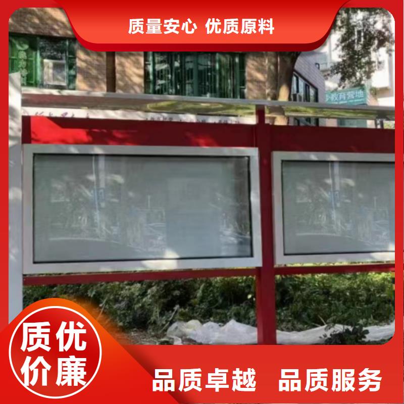 陵水县宣传栏灯箱告示牌按需定制