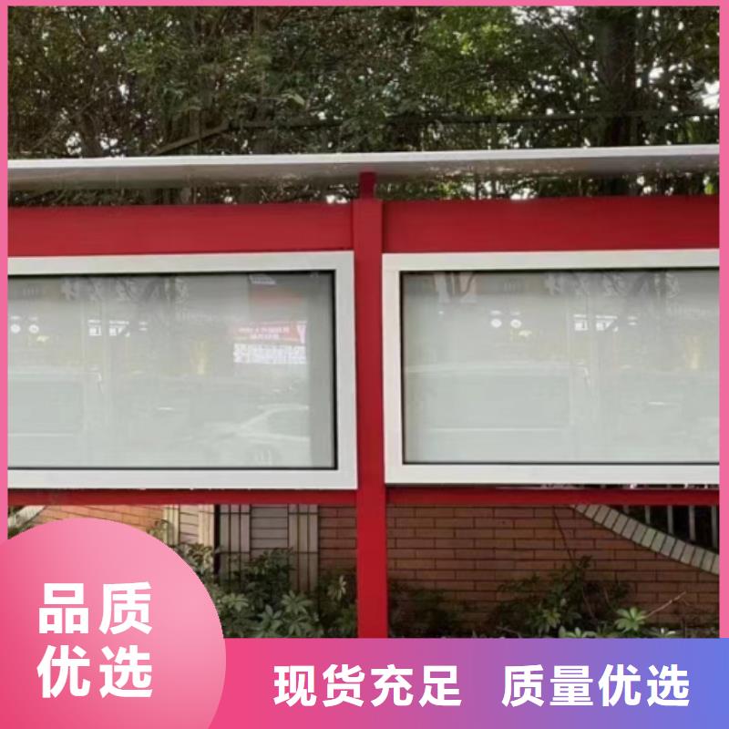 多功能可定制宣传栏灯箱
户外宣传栏灯箱
不锈钢宣传栏灯箱
太阳能宣传栏灯箱
发光宣传栏灯箱
垃圾分类宣传栏灯箱
户外防锈液压宣传栏灯箱
校园宣传栏灯箱定制
文化长廊宣传栏灯箱
核心价值观宣传栏灯箱
太阳能滚动宣传栏灯箱
壁挂式宣传栏灯箱
落地式宣传栏灯箱
厂区宣传栏灯箱
学校文化宣传栏灯箱
小区公告宣传栏灯箱
社区宣传栏灯箱
街道宣传栏灯箱
巷口宣传栏灯箱来图定制