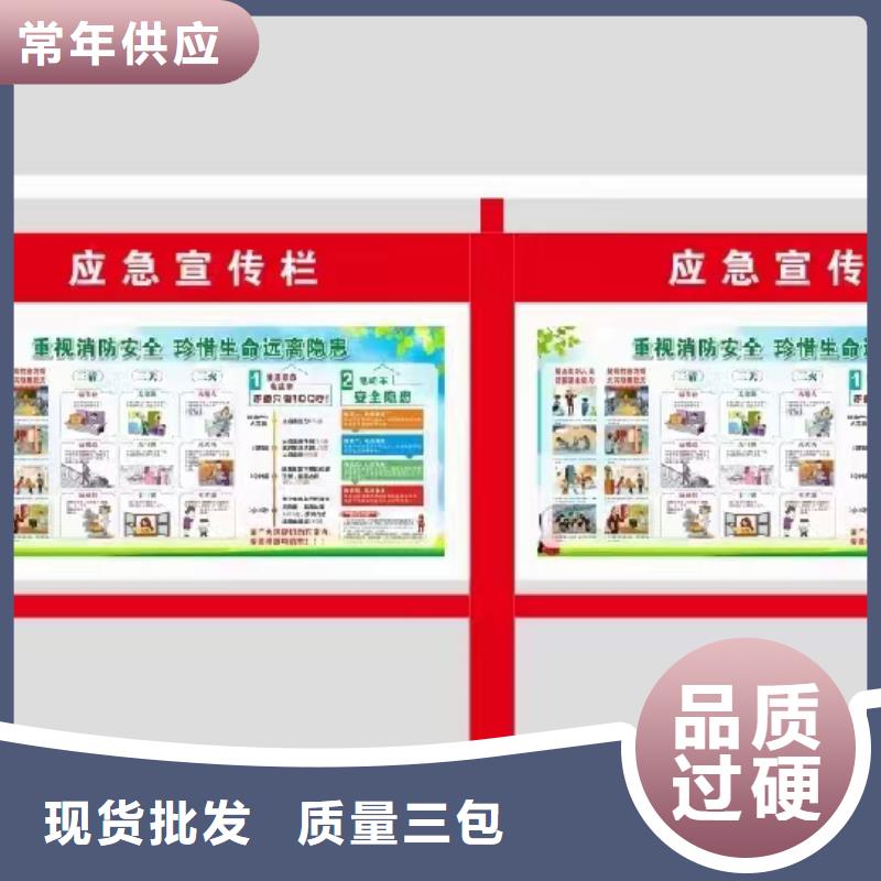 核心价值观宣传栏灯箱厂家报价