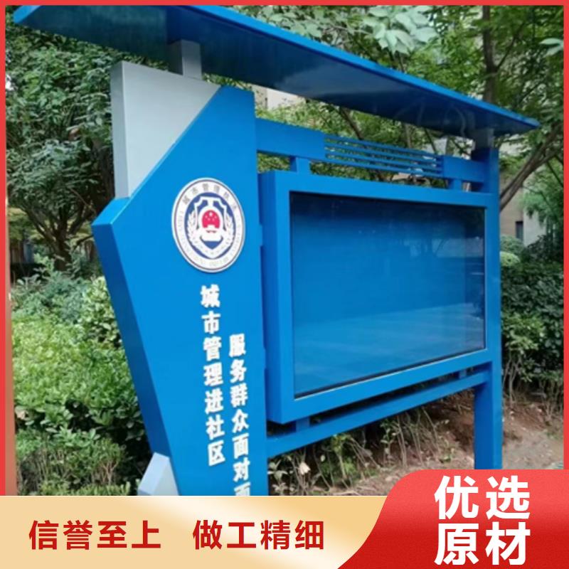 核心价值观宣传栏灯箱厂家报价