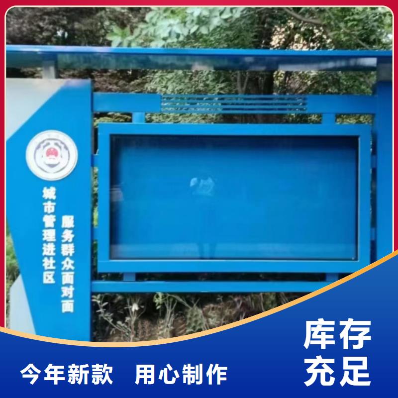 多功能可定制宣传栏灯箱
户外宣传栏灯箱
不锈钢宣传栏灯箱
太阳能宣传栏灯箱
发光宣传栏灯箱
垃圾分类宣传栏灯箱
户外防锈液压宣传栏灯箱
校园宣传栏灯箱定制
文化长廊宣传栏灯箱
核心价值观宣传栏灯箱
太阳能滚动宣传栏灯箱
壁挂式宣传栏灯箱
落地式宣传栏灯箱
厂区宣传栏灯箱
学校文化宣传栏灯箱
小区公告宣传栏灯箱
社区宣传栏灯箱
街道宣传栏灯箱
巷口宣传栏灯箱质优价廉