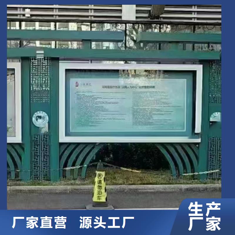 多功能可定制宣传栏灯箱
户外宣传栏灯箱
