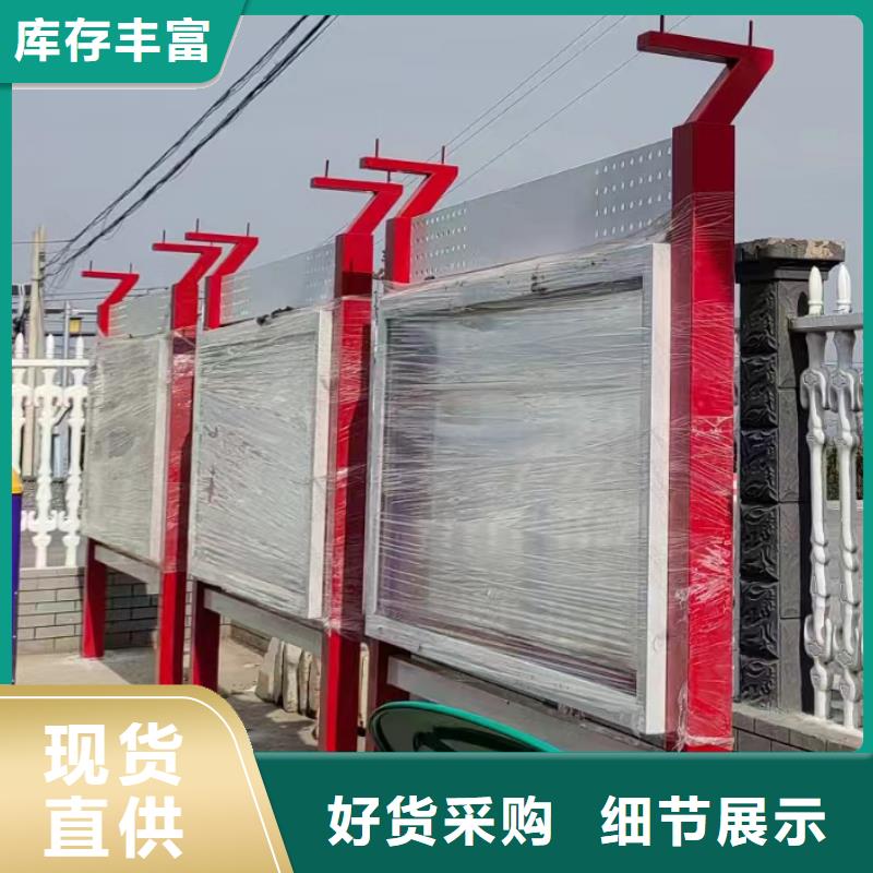 多功能可定制宣传栏灯箱
户外宣传栏灯箱