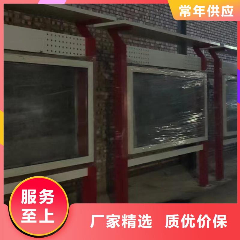 公园宣传栏灯箱
品质过关
