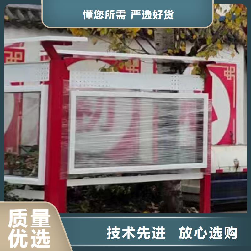 多功能可定制宣传栏灯箱
户外宣传栏灯箱
不锈钢宣传栏灯箱
太阳能宣传栏灯箱
发光宣传栏灯箱
垃圾分类宣传栏灯箱
户外防锈液压宣传栏灯箱
校园宣传栏灯箱定制
文化长廊宣传栏灯箱
核心价值观宣传栏灯箱
太阳能滚动宣传栏灯箱
壁挂式宣传栏灯箱
落地式宣传栏灯箱
厂区宣传栏灯箱
学校文化宣传栏灯箱
小区公告宣传栏灯箱
社区宣传栏灯箱
街道宣传栏灯箱
巷口宣传栏灯箱量大从优