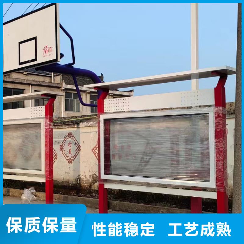 多功能可定制宣传栏灯箱
户外宣传栏灯箱
