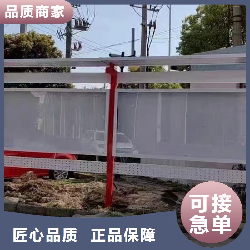 宣传栏灯箱告示牌品质放心