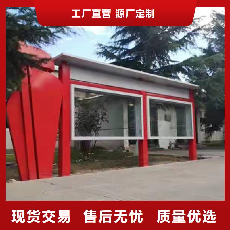 公园宣传栏灯箱
售后完善