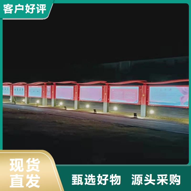 多功能可定制宣传栏灯箱
户外宣传栏灯箱
不锈钢宣传栏灯箱
太阳能宣传栏灯箱
发光宣传栏灯箱
垃圾分类宣传栏灯箱
户外防锈液压宣传栏灯箱
校园宣传栏灯箱定制
文化长廊宣传栏灯箱
核心价值观宣传栏灯箱
太阳能滚动宣传栏灯箱
壁挂式宣传栏灯箱
落地式宣传栏灯箱
厂区宣传栏灯箱
学校文化宣传栏灯箱
小区公告宣传栏灯箱
社区宣传栏灯箱
街道宣传栏灯箱
巷口宣传栏灯箱货真价实