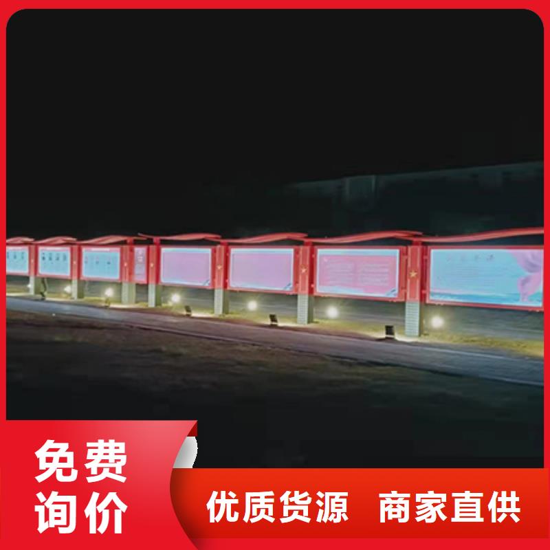 澄迈县多功能可定制宣传栏灯箱
户外宣传栏灯箱
