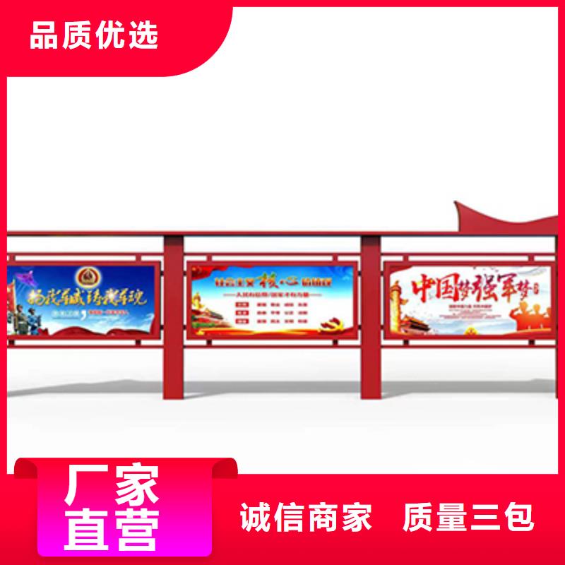 公园宣传栏灯箱
来图定制