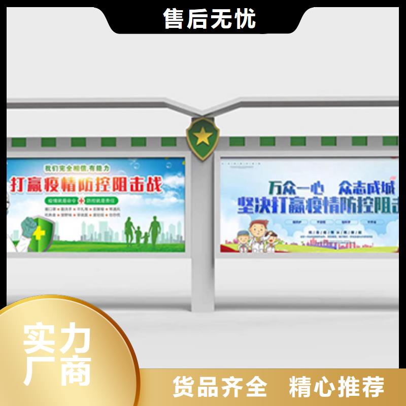 多功能可定制宣传栏灯箱
户外宣传栏灯箱
不锈钢宣传栏灯箱
太阳能宣传栏灯箱
发光宣传栏灯箱
垃圾分类宣传栏灯箱
户外防锈液压宣传栏灯箱
校园宣传栏灯箱定制
文化长廊宣传栏灯箱
核心价值观宣传栏灯箱
太阳能滚动宣传栏灯箱
壁挂式宣传栏灯箱
落地式宣传栏灯箱
厂区宣传栏灯箱
学校文化宣传栏灯箱
小区公告宣传栏灯箱
社区宣传栏灯箱
街道宣传栏灯箱
巷口宣传栏灯箱质优价廉