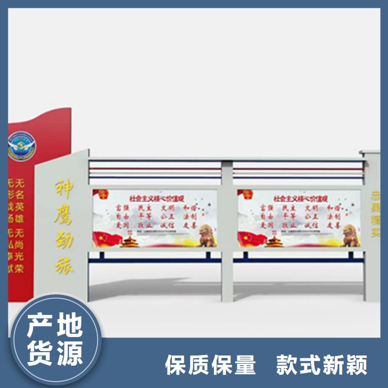 宣传栏灯箱告示牌品质放心