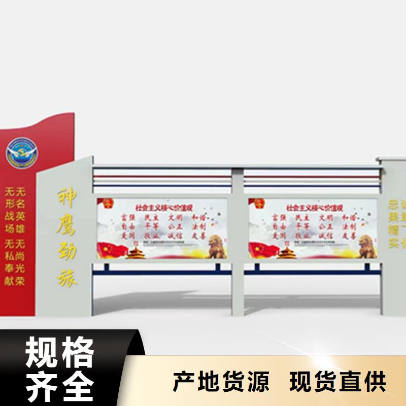 景区宣传栏灯箱生产基地