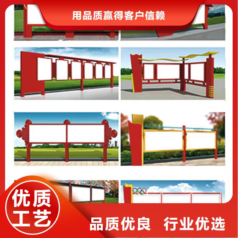 儋州市多功能可定制宣传栏灯箱
户外宣传栏灯箱
不锈钢宣传栏灯箱
太阳能宣传栏灯箱
发光宣传栏灯箱
垃圾分类宣传栏灯箱
户外防锈液压宣传栏灯箱
校园宣传栏灯箱定制
文化长廊宣传栏灯箱
核心价值观宣传栏灯箱量大从优