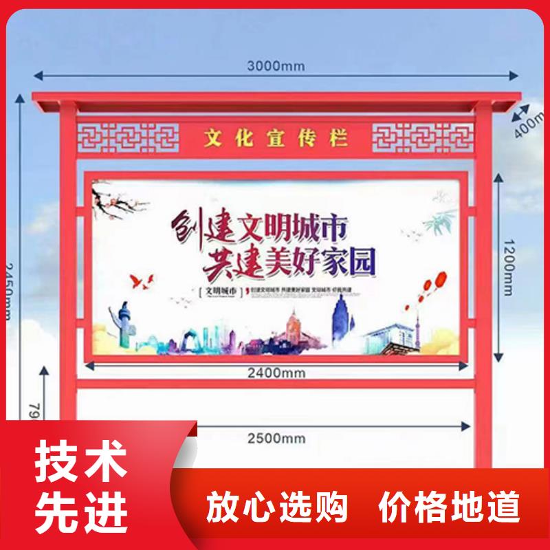 保亭县多功能可定制宣传栏灯箱
户外宣传栏灯箱
