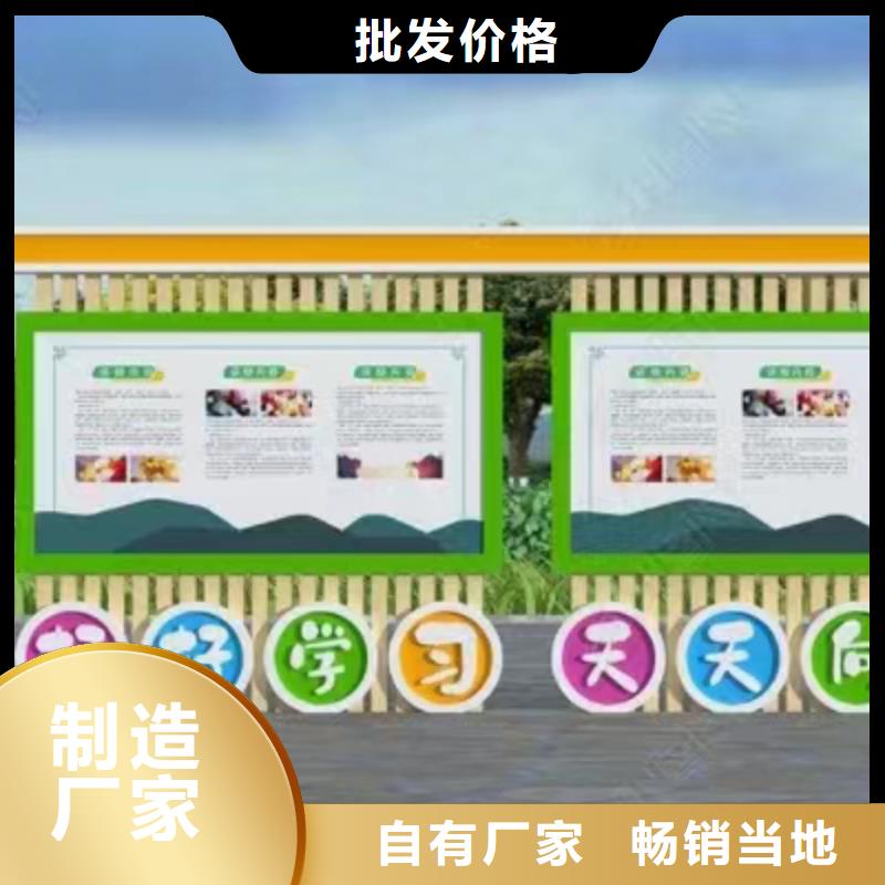 多功能可定制宣传栏灯箱
户外宣传栏灯箱
不锈钢宣传栏灯箱
太阳能宣传栏灯箱
发光宣传栏灯箱
垃圾分类宣传栏灯箱
户外防锈液压宣传栏灯箱
校园宣传栏灯箱定制
文化长廊宣传栏灯箱
核心价值观宣传栏灯箱
太阳能滚动宣传栏灯箱
壁挂式宣传栏灯箱
落地式宣传栏灯箱
厂区宣传栏灯箱
学校文化宣传栏灯箱
小区公告宣传栏灯箱
社区宣传栏灯箱
街道宣传栏灯箱
巷口宣传栏灯箱量大从优