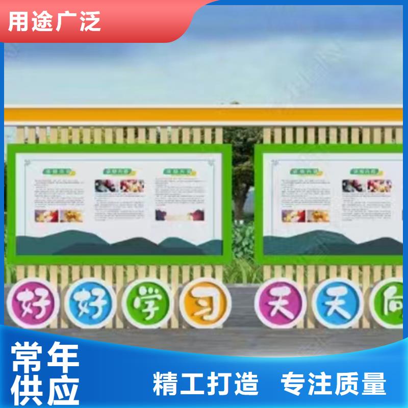 多功能可定制宣传栏灯箱
户外宣传栏灯箱
不锈钢宣传栏灯箱
太阳能宣传栏灯箱
发光宣传栏灯箱
垃圾分类宣传栏灯箱
户外防锈液压宣传栏灯箱
校园宣传栏灯箱定制
文化长廊宣传栏灯箱
核心价值观宣传栏灯箱
太阳能滚动宣传栏灯箱
壁挂式宣传栏灯箱
落地式宣传栏灯箱
厂区宣传栏灯箱
学校文化宣传栏灯箱
小区公告宣传栏灯箱
社区宣传栏灯箱
街道宣传栏灯箱
巷口宣传栏灯箱质优价廉