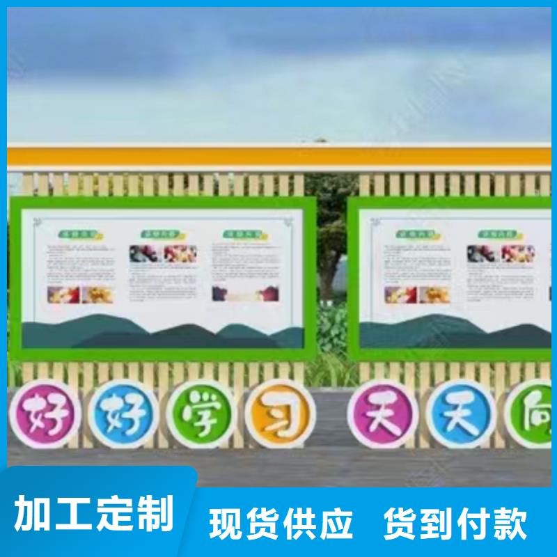 保亭县多功能可定制宣传栏灯箱
户外宣传栏灯箱
