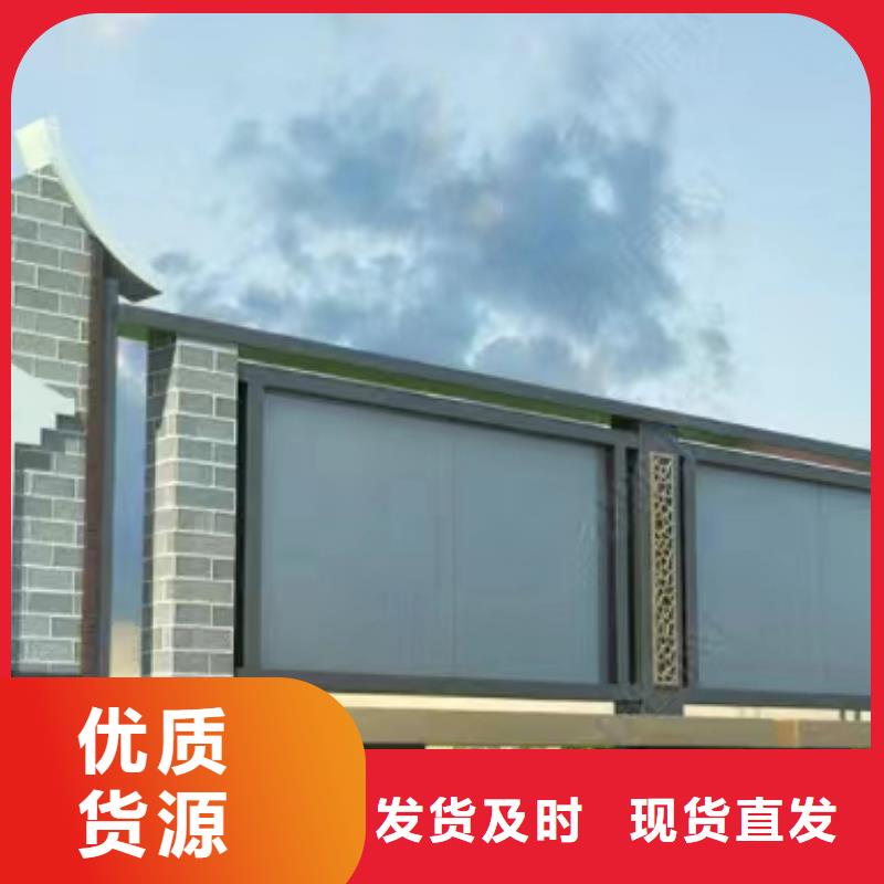 儋州市多功能可定制宣传栏灯箱
户外宣传栏灯箱
不锈钢宣传栏灯箱
太阳能宣传栏灯箱
发光宣传栏灯箱
垃圾分类宣传栏灯箱
户外防锈液压宣传栏灯箱
校园宣传栏灯箱定制
文化长廊宣传栏灯箱
核心价值观宣传栏灯箱量大从优