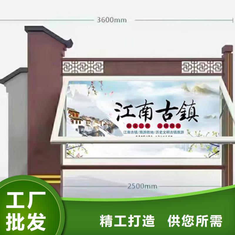 儋州市多功能可定制宣传栏灯箱
户外宣传栏灯箱
不锈钢宣传栏灯箱
太阳能宣传栏灯箱
发光宣传栏灯箱
垃圾分类宣传栏灯箱
户外防锈液压宣传栏灯箱
校园宣传栏灯箱定制
文化长廊宣传栏灯箱
核心价值观宣传栏灯箱量大从优