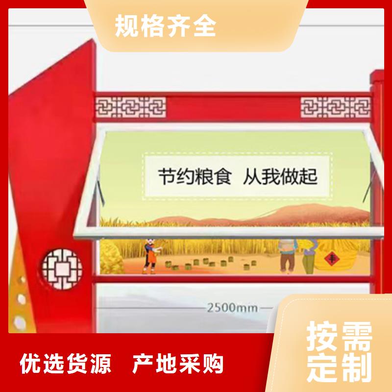 公园宣传栏灯箱
售后完善