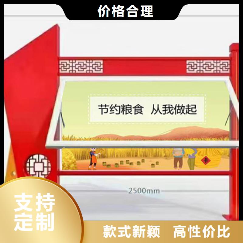 多功能可定制宣传栏灯箱
户外宣传栏灯箱
