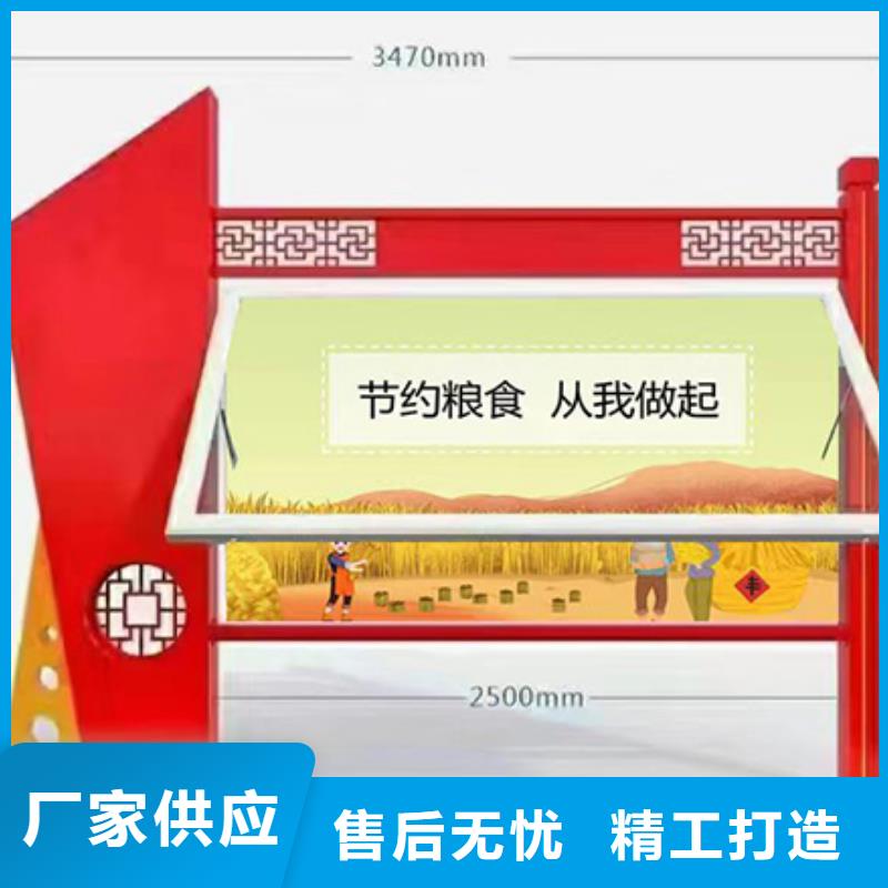 儋州市多功能可定制宣传栏灯箱
户外宣传栏灯箱
不锈钢宣传栏灯箱
太阳能宣传栏灯箱
发光宣传栏灯箱
垃圾分类宣传栏灯箱
户外防锈液压宣传栏灯箱
校园宣传栏灯箱定制
文化长廊宣传栏灯箱
核心价值观宣传栏灯箱量大从优