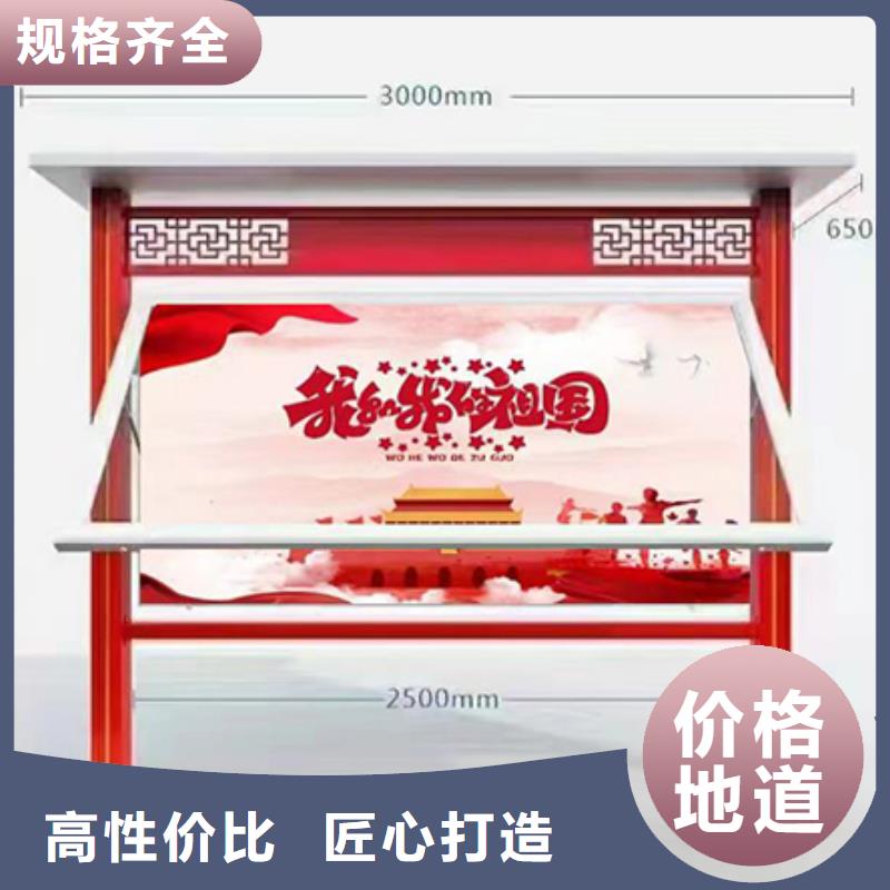 儋州市多功能可定制宣传栏灯箱
户外宣传栏灯箱
不锈钢宣传栏灯箱
太阳能宣传栏灯箱
发光宣传栏灯箱
垃圾分类宣传栏灯箱
户外防锈液压宣传栏灯箱
校园宣传栏灯箱定制
文化长廊宣传栏灯箱
核心价值观宣传栏灯箱量大从优