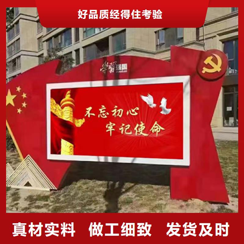 公园宣传栏灯箱
售后完善