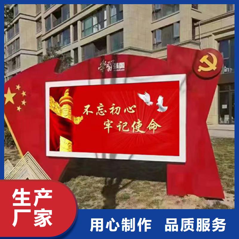 儋州市多功能可定制宣传栏灯箱
户外宣传栏灯箱
不锈钢宣传栏灯箱
太阳能宣传栏灯箱
发光宣传栏灯箱
垃圾分类宣传栏灯箱
户外防锈液压宣传栏灯箱
校园宣传栏灯箱定制
文化长廊宣传栏灯箱
核心价值观宣传栏灯箱量大从优