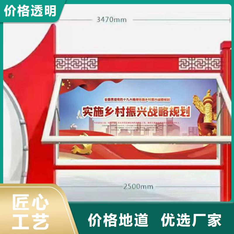 多功能可定制宣传栏灯箱
户外宣传栏灯箱