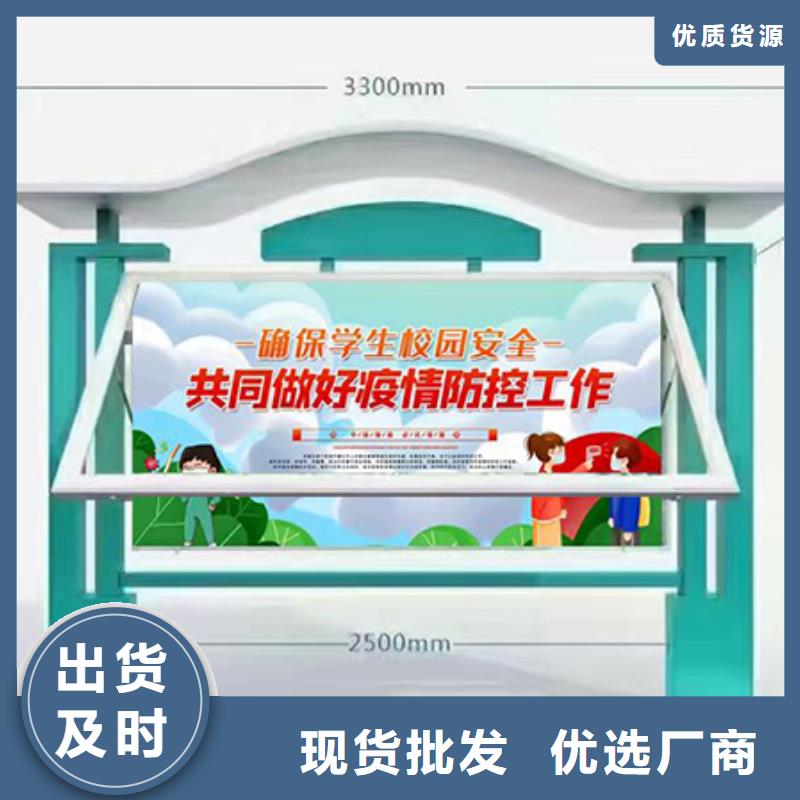 公园宣传栏灯箱
售后完善
