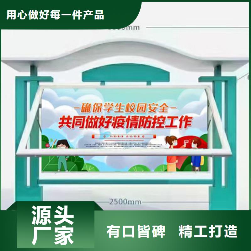 多功能可定制宣传栏灯箱
户外宣传栏灯箱