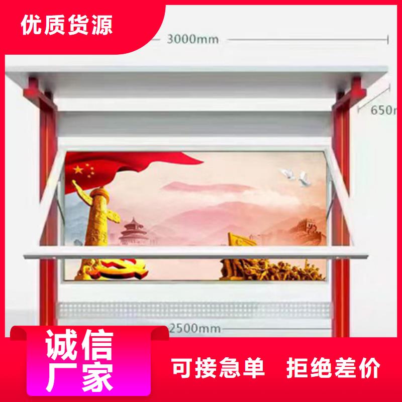 公园宣传栏灯箱
售后完善