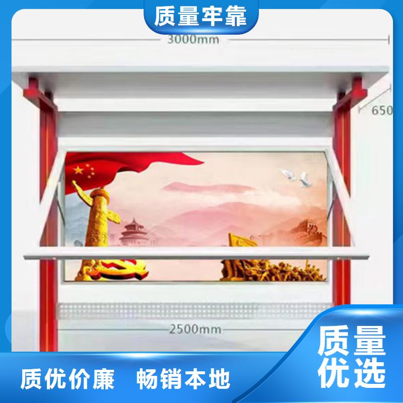 儋州市多功能可定制宣传栏灯箱
户外宣传栏灯箱
不锈钢宣传栏灯箱
太阳能宣传栏灯箱
发光宣传栏灯箱
垃圾分类宣传栏灯箱
户外防锈液压宣传栏灯箱
校园宣传栏灯箱定制
文化长廊宣传栏灯箱
核心价值观宣传栏灯箱量大从优