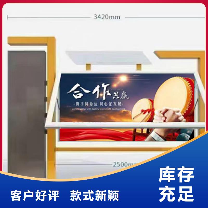 公园宣传栏灯箱
售后完善