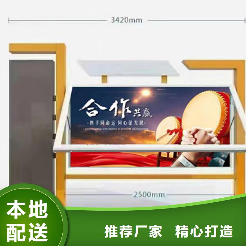 儋州市多功能可定制宣传栏灯箱
户外宣传栏灯箱
不锈钢宣传栏灯箱
太阳能宣传栏灯箱
发光宣传栏灯箱
垃圾分类宣传栏灯箱
户外防锈液压宣传栏灯箱
校园宣传栏灯箱定制
文化长廊宣传栏灯箱
核心价值观宣传栏灯箱量大从优